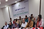 আমাদেরজাগরণ
